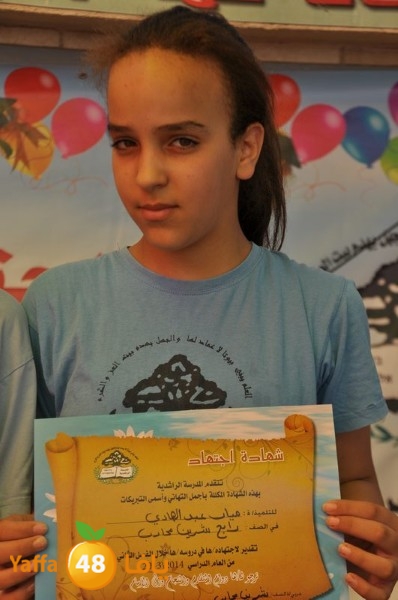 rashidiya ibteda2eya (15).JPG